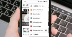 Androidスマホユーザーにオススメの「Firefox」拡張機能7選