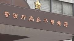 【独自】小学校プールにいた女児盗撮目的で団地侵入か 都立特別支援学校教諭の男（44）を逮捕 デジカメに水着姿の女児写る複数の写真 東京・板橋区