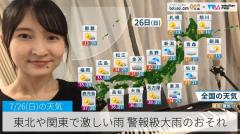 東北や関東で激しい雨 警報級大雨のおそれ