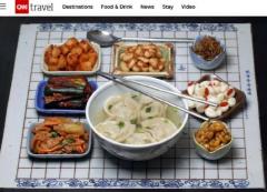 韓国の「キムチ餃子」がCNNが選ぶ世界最高の餃子の一つにのイメージ画像