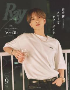 SixTONES田中樹「Ray」初ソロ表紙 “もしも彼女から夜中に呼び出されたら？”にも回答