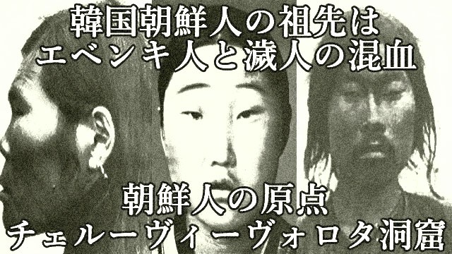 朝鮮人の起源 10代日本女性 韓国人に暴行 男はﾅﾝﾊﾟ断られた腹いせか 爆サイ Com九州版