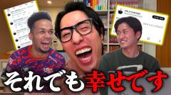 【ステゴロパンチャーズ】中町JPの新たな炎上（？）に切り込む「え、バケモンやん」