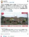 部屋に虫が大量発生→窓を締め切って殺虫スプレー→ひと息つこうとタバコに火をつける→部屋が爆発→