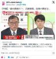 【？】続投は過去と矛盾するのでは？→石破「自分の損得ではなく、賃金、物価、人口...」