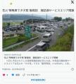 【長野】花火“特等席でタダ見”客殺..