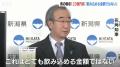 123億円…「ガソリンの暫定税率廃止に..