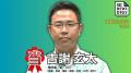 【オール沖縄の終焉】古謝玄太氏が当選確実 3期目めざした現職・玉城デニー氏を破る