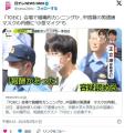 TOEICで組織的カンニングか…中国籍の..