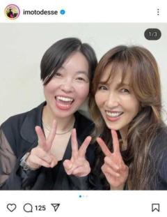 イモトアヤコ、工藤静香のコンサート大絶賛！“後は、木村拓哉さんとドラマ共演ダ〜ッ!!完全制覇”