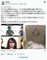 【露悪】ジークアクス、自殺したSTAP細胞研究者をネタにする