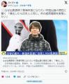 なぜ出馬表明？熱海市長になりたい中..