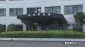 知人の女子高校生を誘拐した疑いで22..