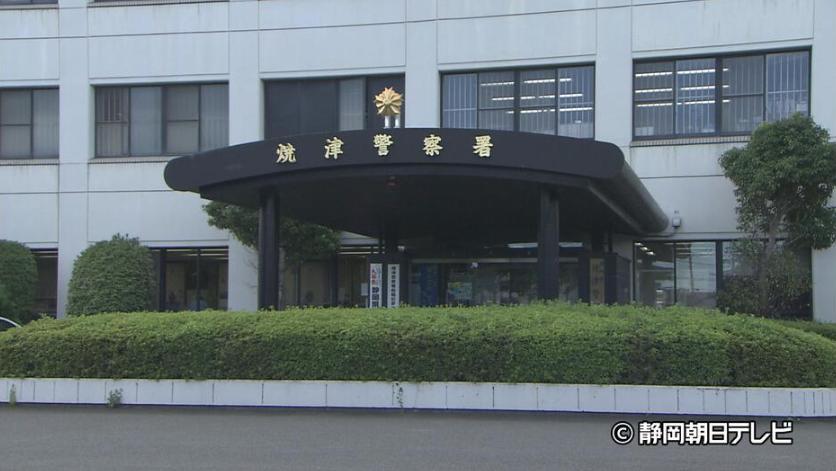 知人の女子高校生を誘拐した疑いで22歳の男を逮捕 「娘が帰って来ない」と保護者が通報 静岡県警焼津署