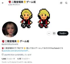 プロ雀士・二階堂瑠美が新車を披露！ファンから祝福の声続々「けんじも微笑んでおられる」