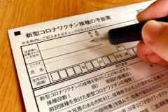 ワクチン誤情報で命が失われた？東京大学などが明らかにした「もしも」の世界