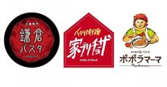 パスタチェーン好きなお店人気ランキング、5位「鎌倉パスタ」4位「ポポラマーマ」3位「カプリチョーザ」同率1位の2店は？
