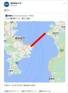 Twitterユーザー「ここに橋が欲しい人、割といる」→ 株式会社IHI「ほう」→実現か!?