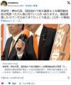 参政党・神谷代表、国保逃れで地方議員８人を離党勧告処分発表「たぶん他の党でいっぱいありますよ」