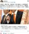 参政党・神谷代表、国保逃れで地方議員８人を離党勧告処分発表「たぶん他の党でいっぱいありますよ」