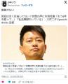 元「雨上がり決死隊」の宮迫博之は全..