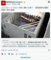 コンクリートブロックで家を作る→逮..