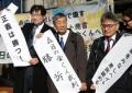 在日コリアン男性へのヘイト投稿した..