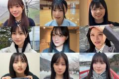 櫻坂46新メンバー 四期生全員公開 計9人が加入 連日トレンド入りの反響【プロフィール】