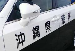 「日本酒の仕込みに投資すれば配当」架空の投資話で1千万円超を詐取疑い 沖縄・与那原署が67歳の女を再逮捕のイメージ画像