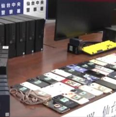 リーダー格の男（35）の初公判、仙台拠点の特殊詐欺グループ30人逮捕…男は“起訴内容認める”のイメージ画像
