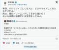 ひろゆき氏、ホリエモンをさらに挑発！ 箕輪厚介氏「毎日キックボクシングしてて強い」発言に「ボクササイズしてる人なだけ」