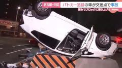 ひっくり返って道路のブロックに乗り上げる…パトカーが追跡の車が事故 名古屋市中区のイメージ画像