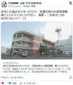 自宅に灯油まき火をつけたか派遣社員..