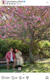 北斗晶、夫・健介と八重桜の下で仲良し2ショット披露「理想のご夫婦です」「こちらまで笑みが溢れます」のイメージ画像