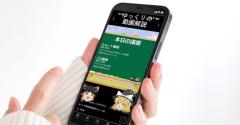 YouTubeの「ショート動画」VS「フル動画」アナタはどっち派？ メリット＆デメリットを解説