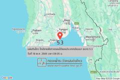 ミャンマー南部沖でM5.3の地震、タイでも揺れ観測【2026年5月18日】のイメージ画像