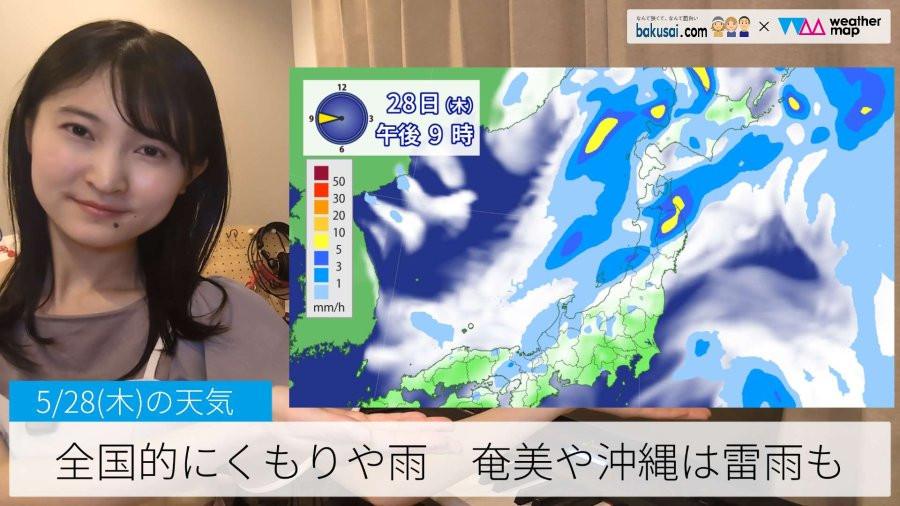 全国的にくもりや雨 奄美や沖縄は雷雨ものイメージ画像