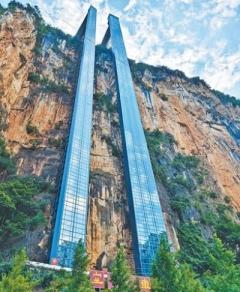 高さ288メートルのエレベーターで学校に通う雲南省の山地の子供たち―中国のイメージ画像