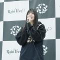 新アイドルグループ『Rain Tree』セレク..
