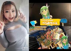 歌ってみたも注目のTikToker『みねりお』＆最先端アンドロイドバーチャルYouTuber『ぺらみちゃん』を紹介！ 週刊チャンネルウォッチ 9/17号