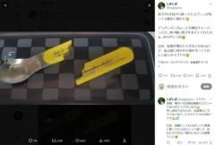 5年使った子ども用のスプーンが突然の引退思わぬ別れに「ありがとうね」