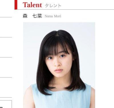 森七菜に警戒令発動!?  ジャニーズタレントとの連続共演に疑惑の目が向けられる