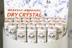 「アサヒスーパードライ ドライクリスタル」発売試飲会に参加してみたのイメージ画像