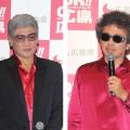 「Ooochie Koochie」奥田民生&吉川晃司、還..