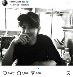 佐藤健、シンプルで美しい素顔！ 3枚のプライベートショットに「たけるんの笑顔素敵」とファン癒やされるのイメージ画像