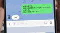 “了解。”はもうNG？ Z世代が感じる“..