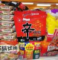 的外れの辛ラーメン生産拠点ルポ・韓..