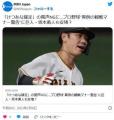 【野球】｢けつあな確定｣の罵声NGに..