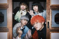 クジラ夜の街、メンバーが監督に初挑戦したMVをバレンタインデーに公開！