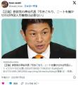 【正論】参政党の神谷代表「引きこもり、ニートを働かせれば外国人労働者は必要ない」
